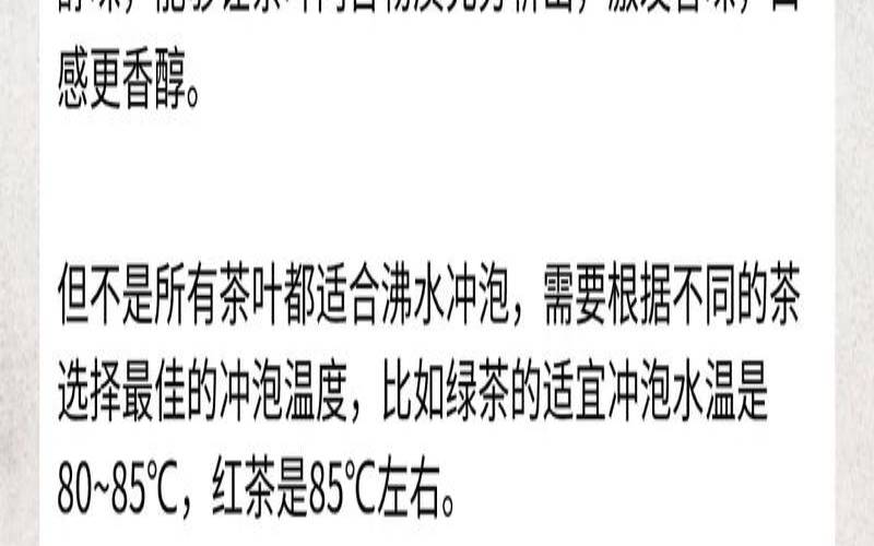 普洱茶的真相（普洱茶的陷阱）
