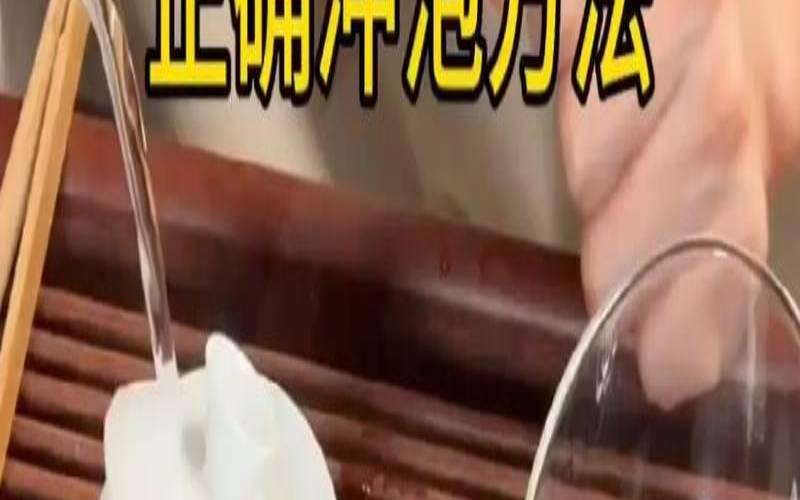 铁观音一次泡多少克合适,铁观音能天天喝吗 铁观音一次泡多少克合适,铁观音能天天喝吗