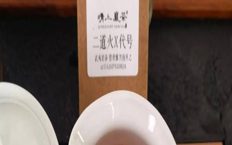 一杯茶一世界茶百科南峰谷养生茶网（一杯茶一世界什么意思）