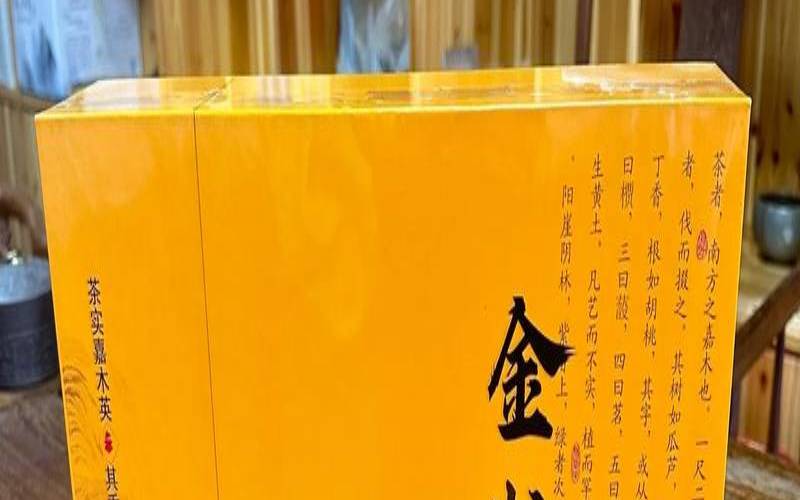 私人定制茶叶多少钱一盒,私人定制茶叶多少钱一盒 私人定制茶叶多少钱一盒,私人定制茶叶多少钱一盒