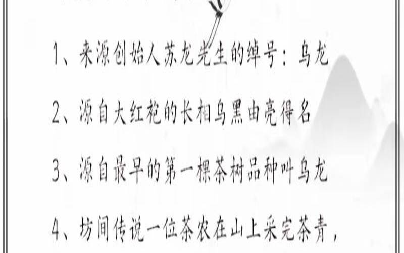 乌龙茶早上喝还是晚上喝（牛奶乌龙茶是什么茶）