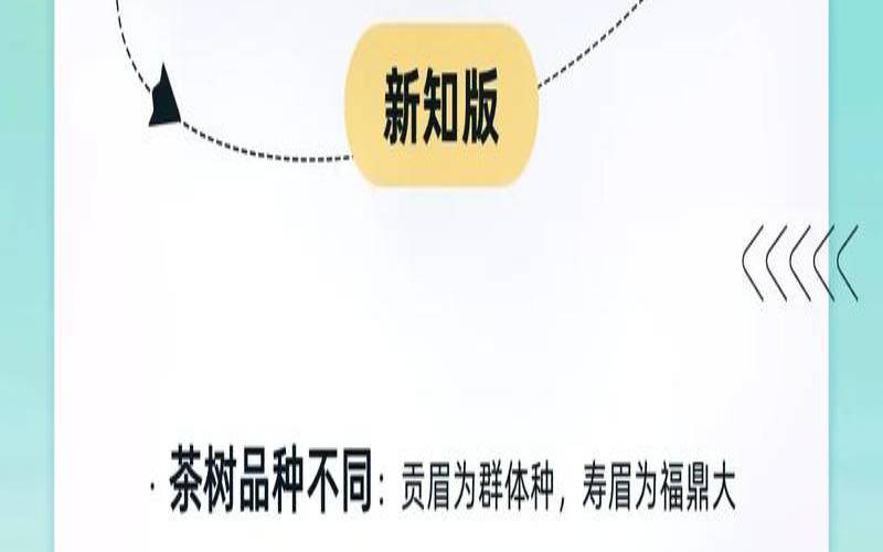 茶不适宜人群,什么叫群体种茶 茶不适宜人群,什么叫群体种茶