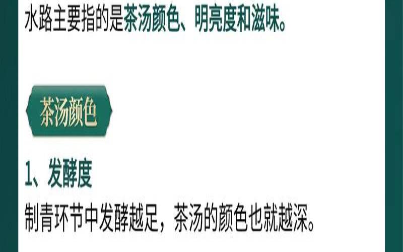 乌龙茶该怎么喝,什么叫乌龙茶 乌龙茶该怎么喝,什么叫乌龙茶