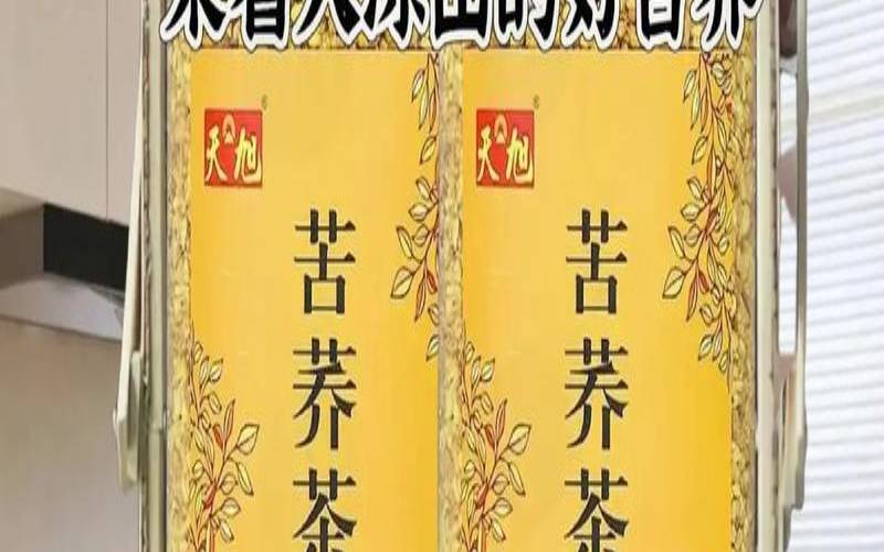 大麦茶哪些人群是不能喝的,大麦茶有6大功效 大麦茶哪些人群是不能喝的,大麦茶有6大功效