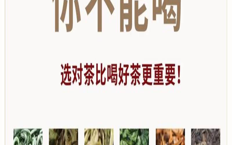 提到茶你会想到什么（提到茶叶你最先想到什么）