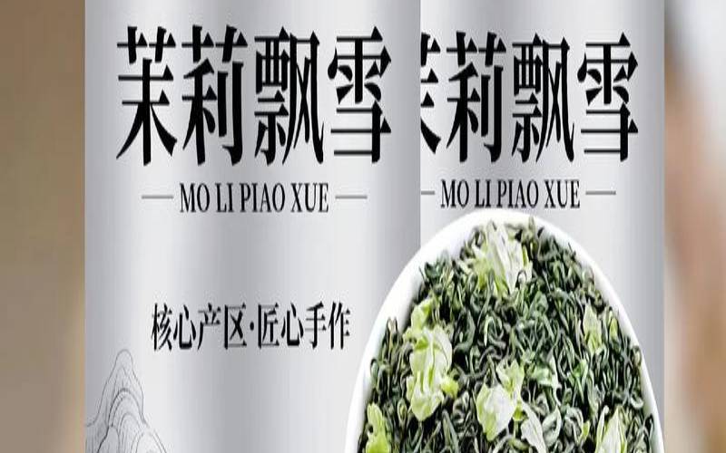 花茶中最好喝的是什么茶（适合女生喝的花茶有哪些）