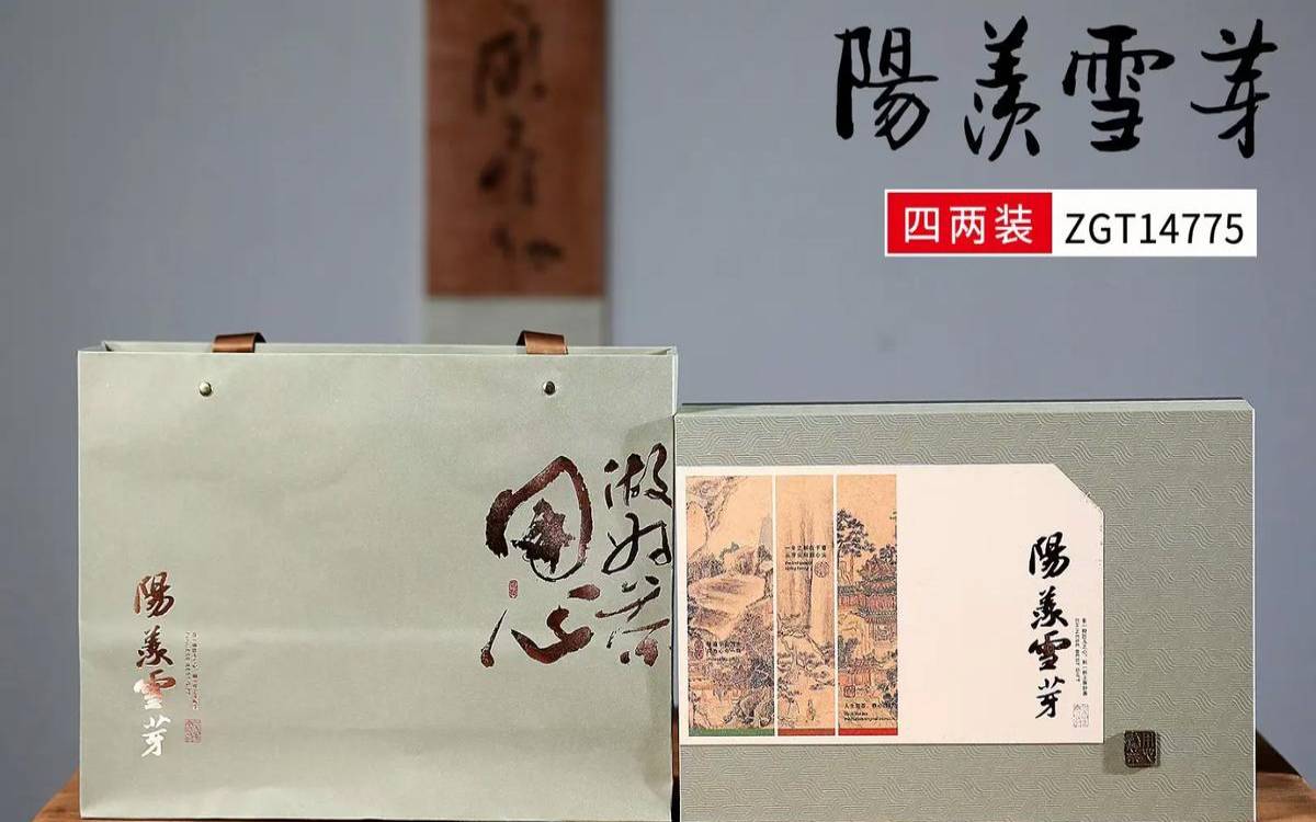 阳羡雪芽特点,阳羡雪芽介绍 阳羡雪芽特点,阳羡雪芽介绍