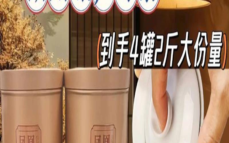潮汕单枞的价格,潮汕单纵茶的种类 潮汕单枞的价格,潮汕单纵茶的种类