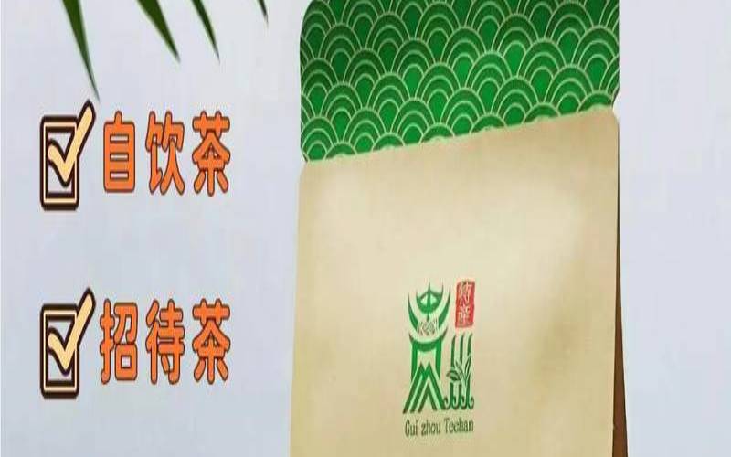 贵州凤冈绿茶,凤庆县凤茗茶厂的茶好不好 贵州凤冈绿茶,凤庆县凤茗茶厂的茶好不好