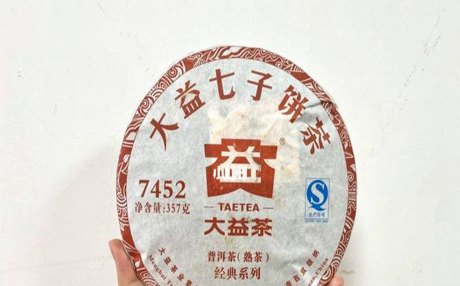 2015年品味大益,大益茶有收藏价值吗