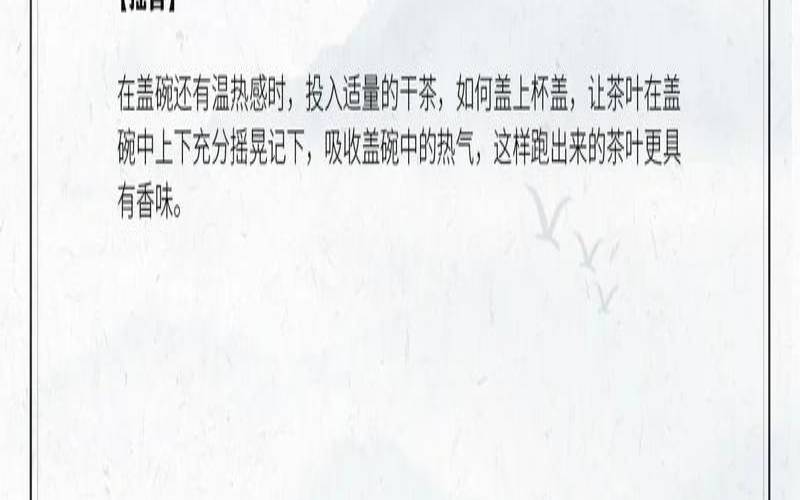 岩茶水仙的冲泡方法,岩茶水仙的冲泡手法 岩茶水仙的冲泡方法,岩茶水仙的冲泡手法