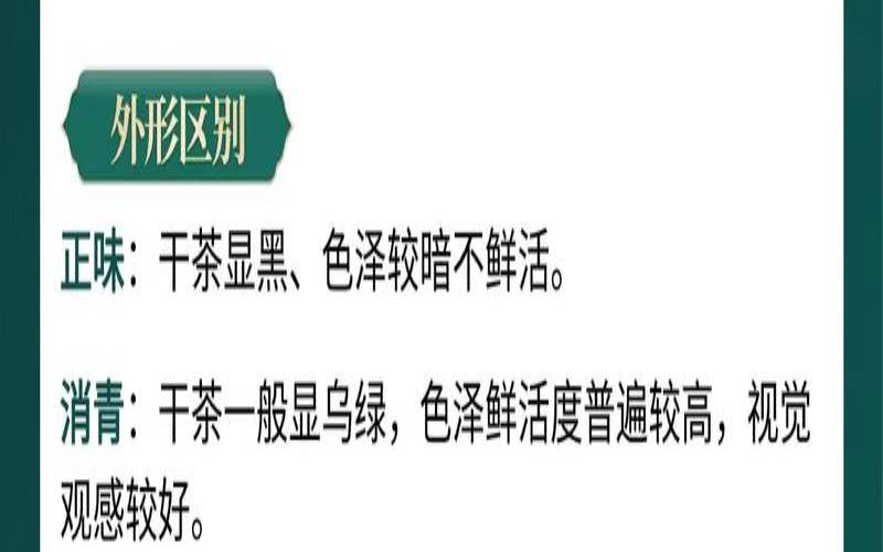 铁观音是最好的茶吗为什么,铁观音属于什么档次 铁观音是最好的茶吗为什么,铁观音属于什么档次