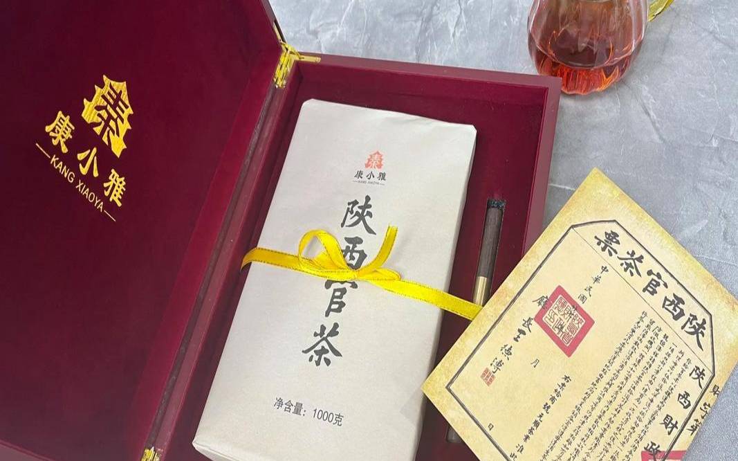 泾阳茯茶是不是熟茶,泾阳茯茶价格表礼品盒 泾阳茯茶是不是熟茶,泾阳茯茶价格表礼品盒