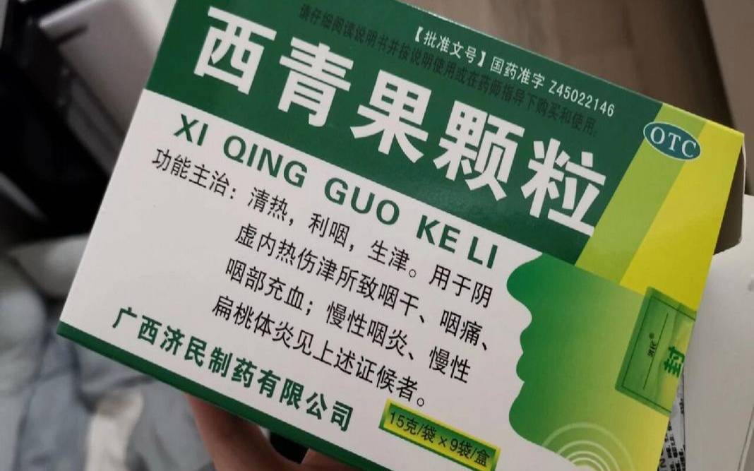 西青果泡水喝的功效与作用,西青果什么人不能喝 西青果泡水喝的功效与作用,西青果什么人不能喝