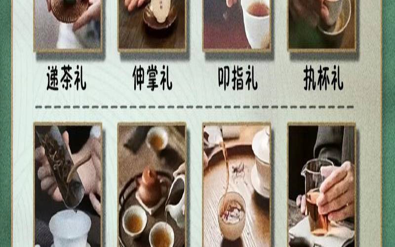 茶桌上的礼仪,茶桌的礼仪规范 茶桌上的礼仪,茶桌的礼仪规范