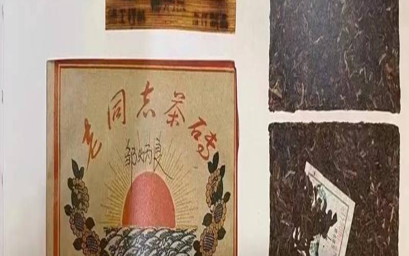 老同志茶砖价格,老同志加嘉2005价格 老同志茶砖价格,老同志加嘉2005价格