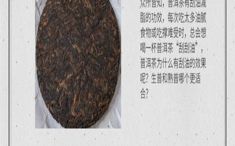 什么茶叶适合女性喝,女性喝什么茶叶减肥最快 什么茶叶适合女性喝,女性喝什么茶叶减肥最快