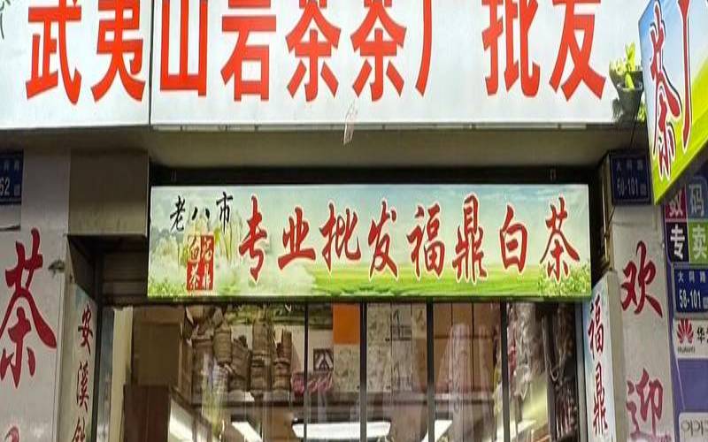 福建鼎枝芽白茶怎样,福建鼎白茶业有限公司价格 福建鼎枝芽白茶怎样,福建鼎白茶业有限公司价格