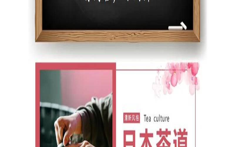 日本茶道精神日语,茶道精神的核心是什么 日本茶道精神日语,茶道精神的核心是什么