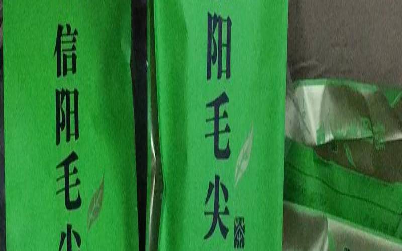 名山正大茶叶价格(名山正大茶叶价格查询),名山正大茶叶有限公司 名山正大茶叶价格(名山正大茶叶价格查询),名山正大茶叶有限公司