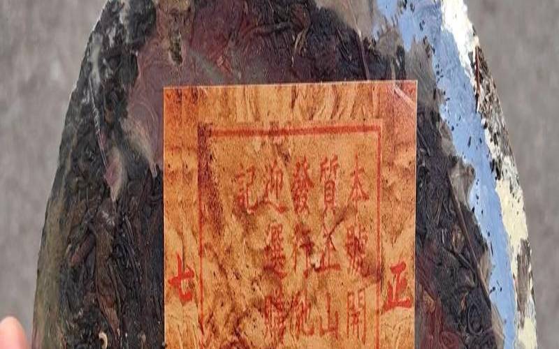百年同兴号普洱,百年同兴号普洱茶 百年同兴号普洱,百年同兴号普洱茶