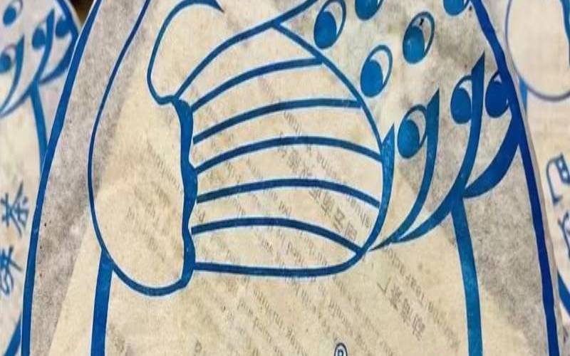 大益南糯孔雀系列价格 大益南糯孔雀系列价格
