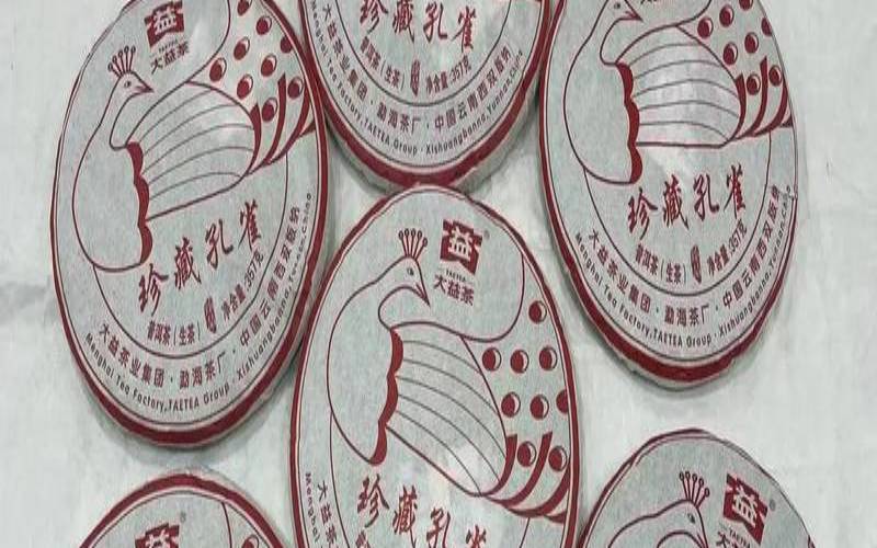 珍藏孔雀价格 珍藏孔雀价格