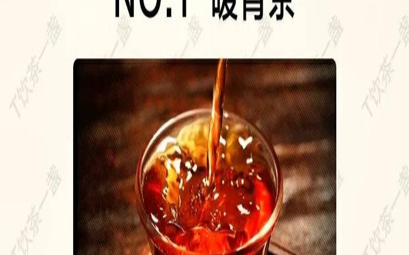 不同的人喝什么茶,适合体寒的女性喝的茶 不同的人喝什么茶,适合体寒的女性喝的茶