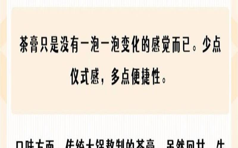 普洱茶茶膏怎么做的,普洱茶膏怎么做的 普洱茶茶膏怎么做的,普洱茶膏怎么做的