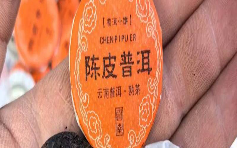 白茶圆饼是什么茶,白茶茶饼是普洱茶吗 白茶圆饼是什么茶,白茶茶饼是普洱茶吗