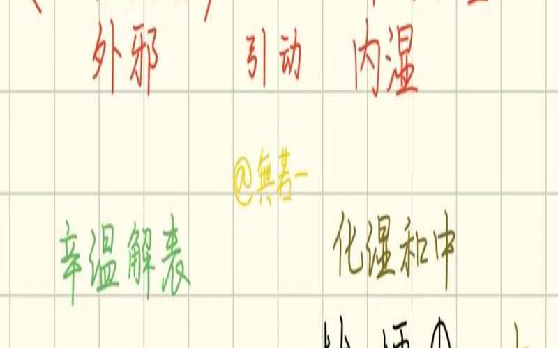 藿香菊花泡水的功效,藿香茶能治口臭吗 藿香菊花泡水的功效,藿香茶能治口臭吗