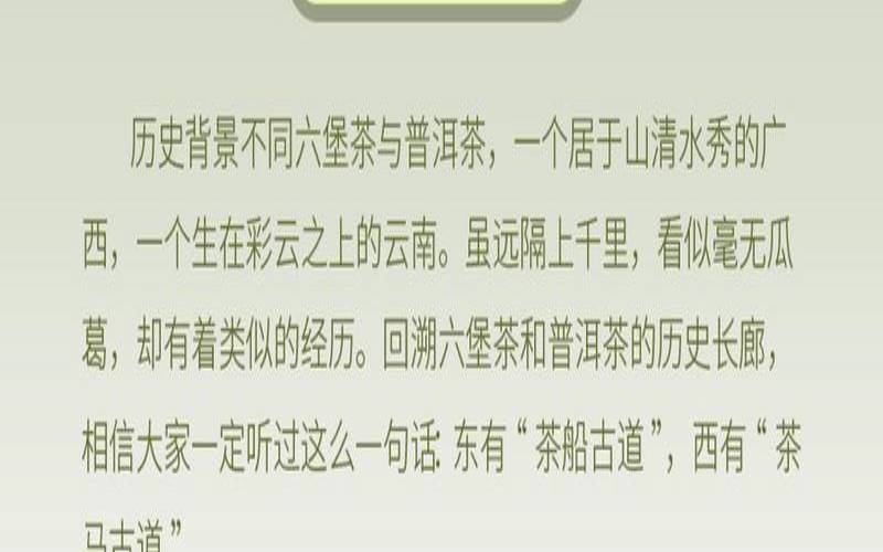 普洱茶是啥茶,普洱茶的鉴别方法 普洱茶是啥茶,普洱茶的鉴别方法