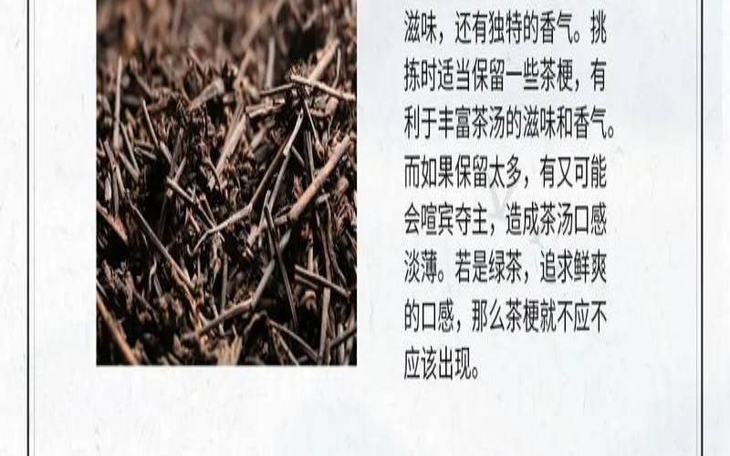 送茶叶典故(茶,请茶,请喝茶的典故),送茶叶的意思 送茶叶典故(茶,请茶,请喝茶的典故),送茶叶的意思