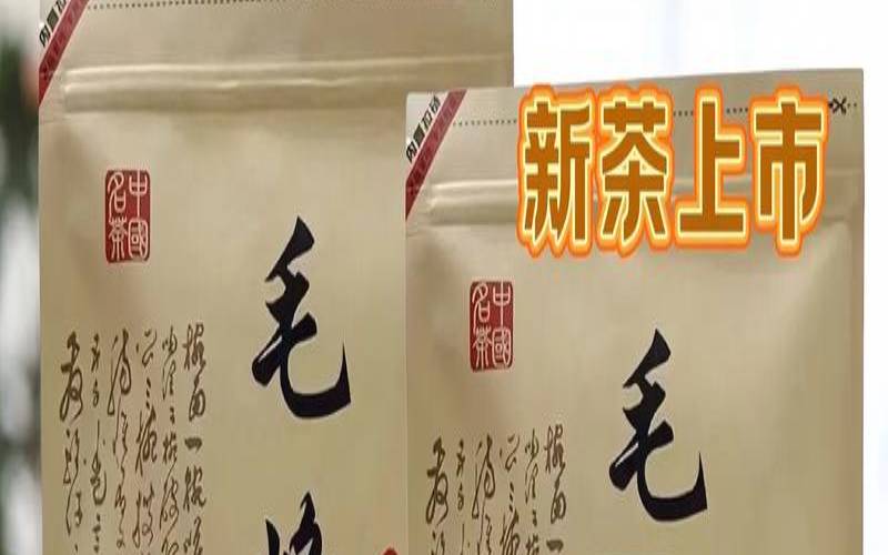 黄山毛峰多少钱一克,黄山毛峰多少钱一斤 黄山毛峰多少钱一克,黄山毛峰多少钱一斤