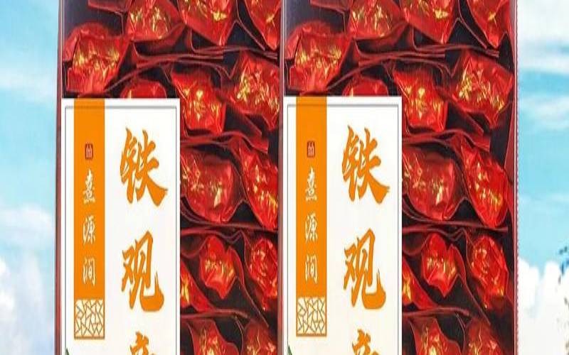 安溪铁观音茶叶介绍,安溪铁观音怎么样