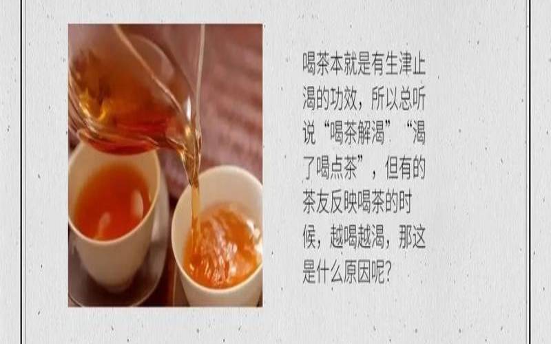 小孩喝茶的好处和坏处，小孩喝茶好不好