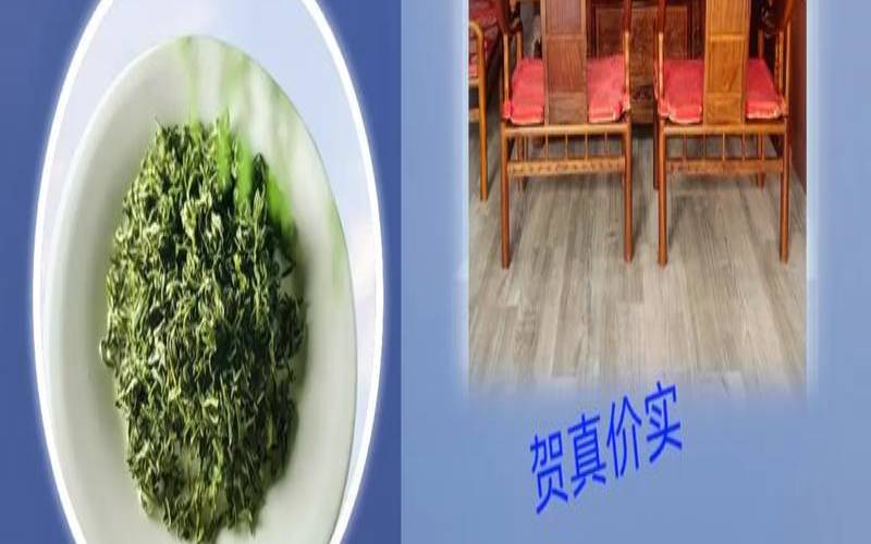 紫阳富硒茶宣传语,紫阳富硒茶制作工艺 紫阳富硒茶宣传语,紫阳富硒茶制作工艺