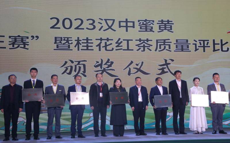 汉中市茶叶龙头企业,汉中茶叶协会会长是谁 汉中市茶叶龙头企业,汉中茶叶协会会长是谁
