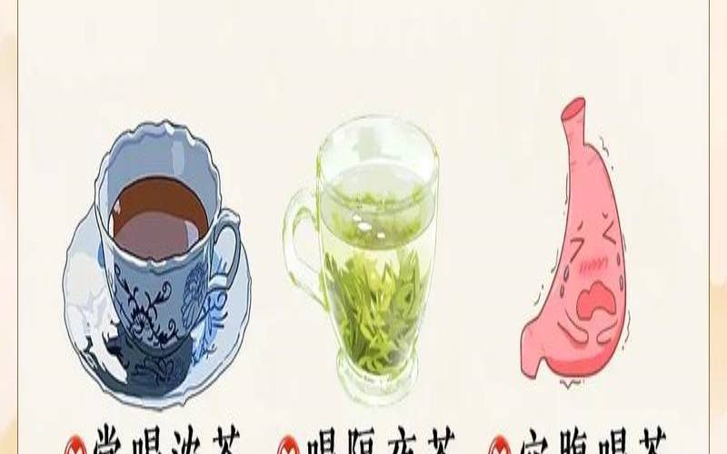 喝茶的时间和禁忌,喝茶的时间和种类 喝茶的时间和禁忌,喝茶的时间和种类