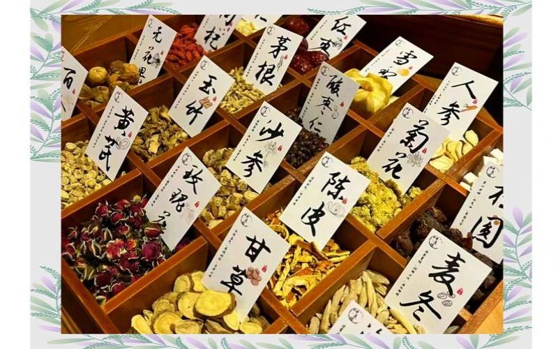 中药代茶饮的好处,中药代茶饮可以长期喝吗 中药代茶饮的好处,中药代茶饮可以长期喝吗