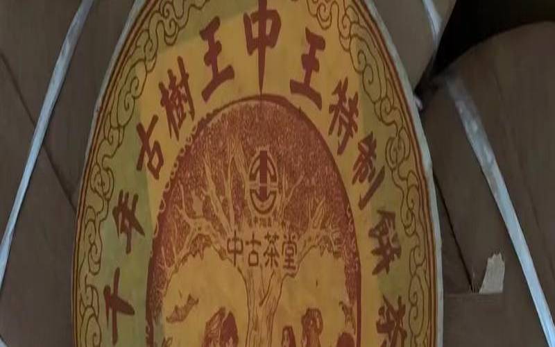普洱茶会伤胃吗