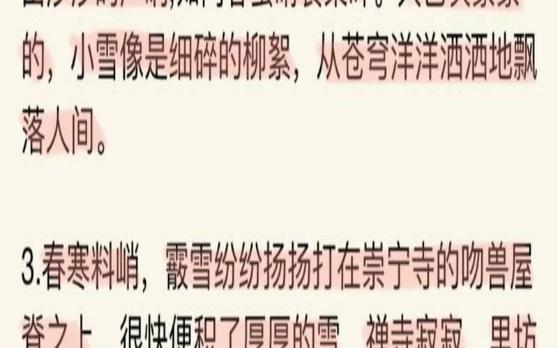 古风爱情文章,唯美有深度的古风作文 古风爱情文章,唯美有深度的古风作文