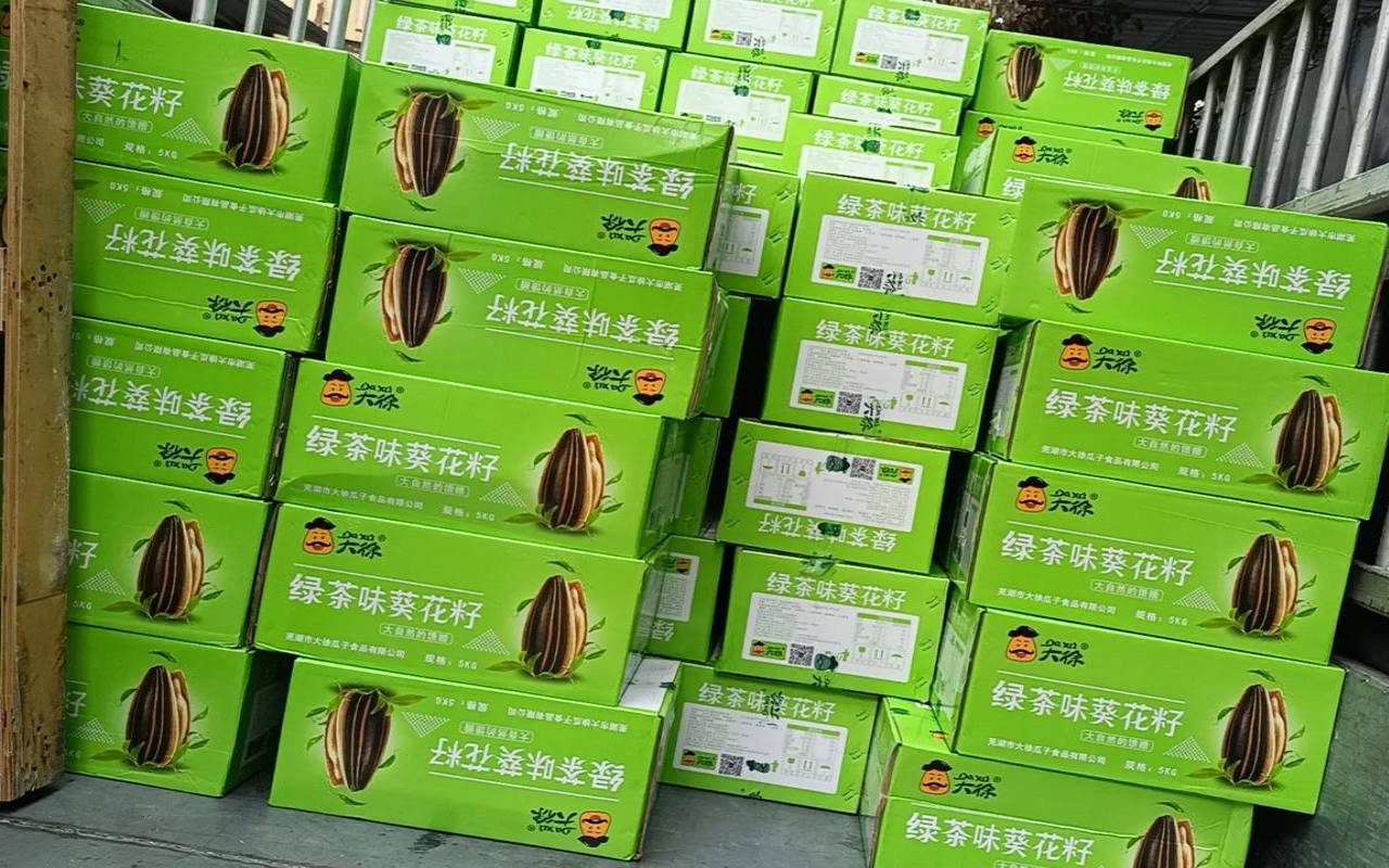 重庆定心绿茶多少钱,重庆苗品记茶业有限公司