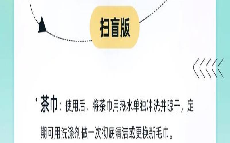 竹茶漏的保养,竹制品用什么油保养好