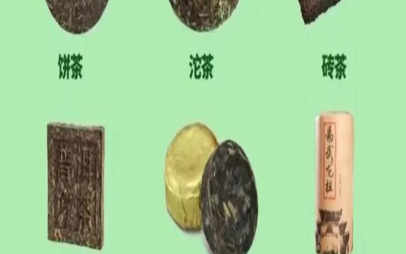 普洱茶有添加剂，普洱茶有添加剂吗