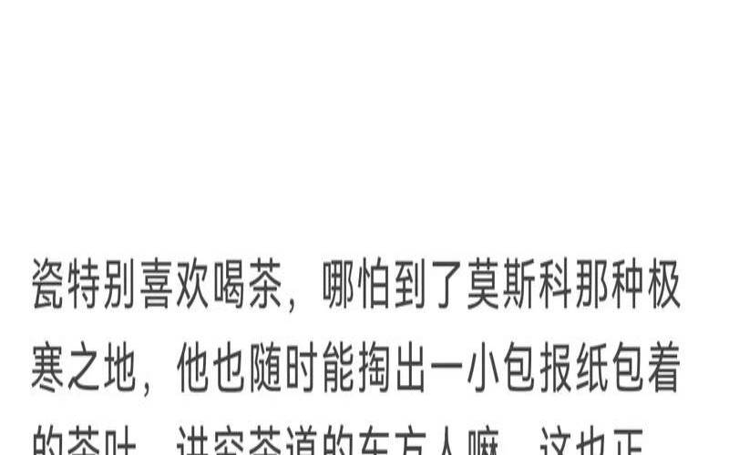 典故赌书泼菜讲的什么事，赌书泼茶典故形容什么