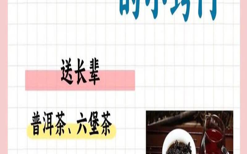 买茶叶有什么套路,为什么送礼不送茶叶 买茶叶有什么套路,为什么送礼不送茶叶
