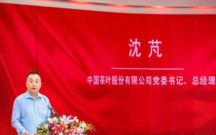 中国茶叶股份有限公司待遇,中企动力科技做什么的 中国茶叶股份有限公司待遇,中企动力科技做什么的