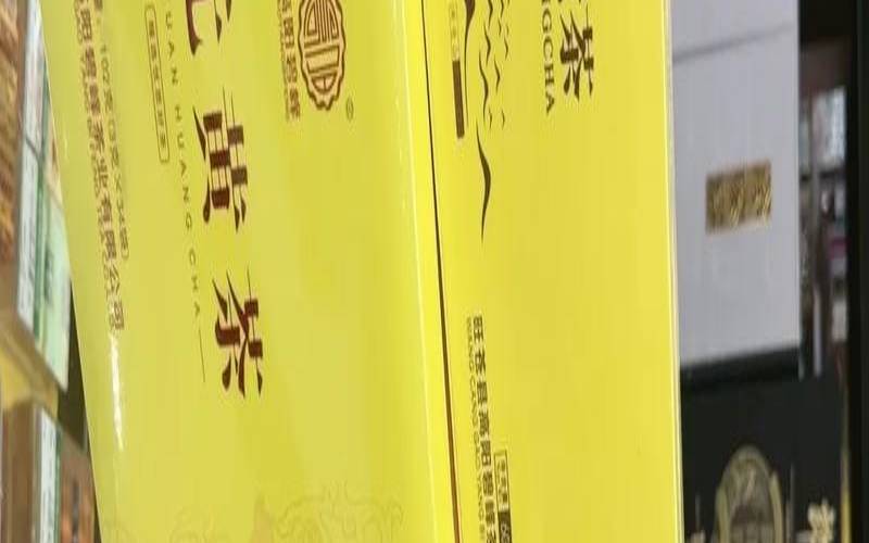 木门黄茶价格，广元木门黄茶价格