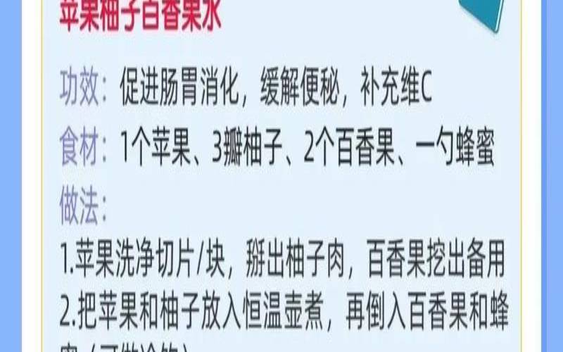 孕妇喝水果茶对胎儿有影响吗，孕期喝水果茶有没有影响